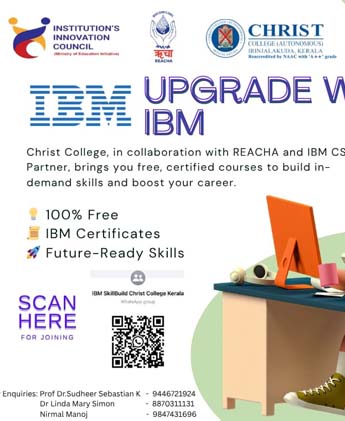 IBM Certified Course